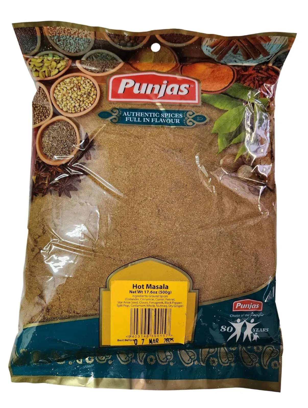 Punjas 핫 마살라 17.64 oz 패키지